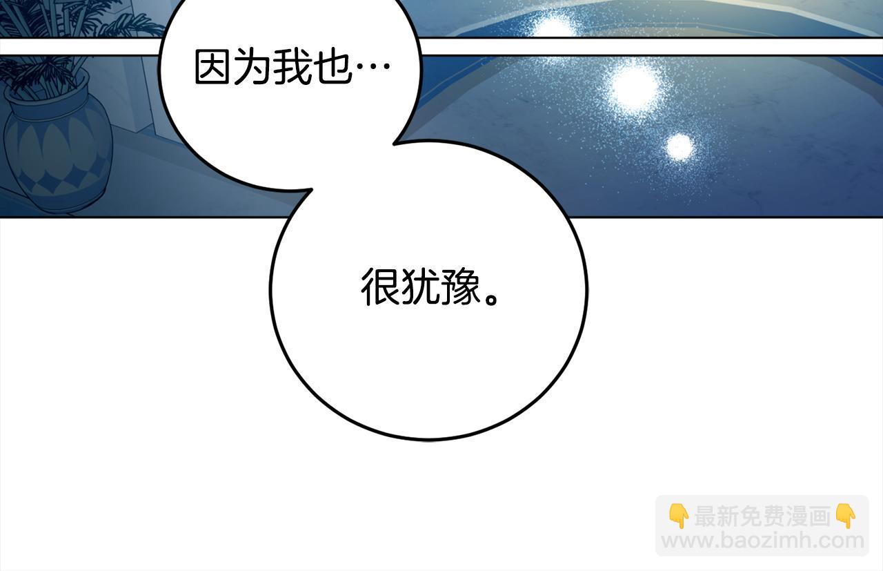 第91话 橡胶农场之旅(1/4)-第93话