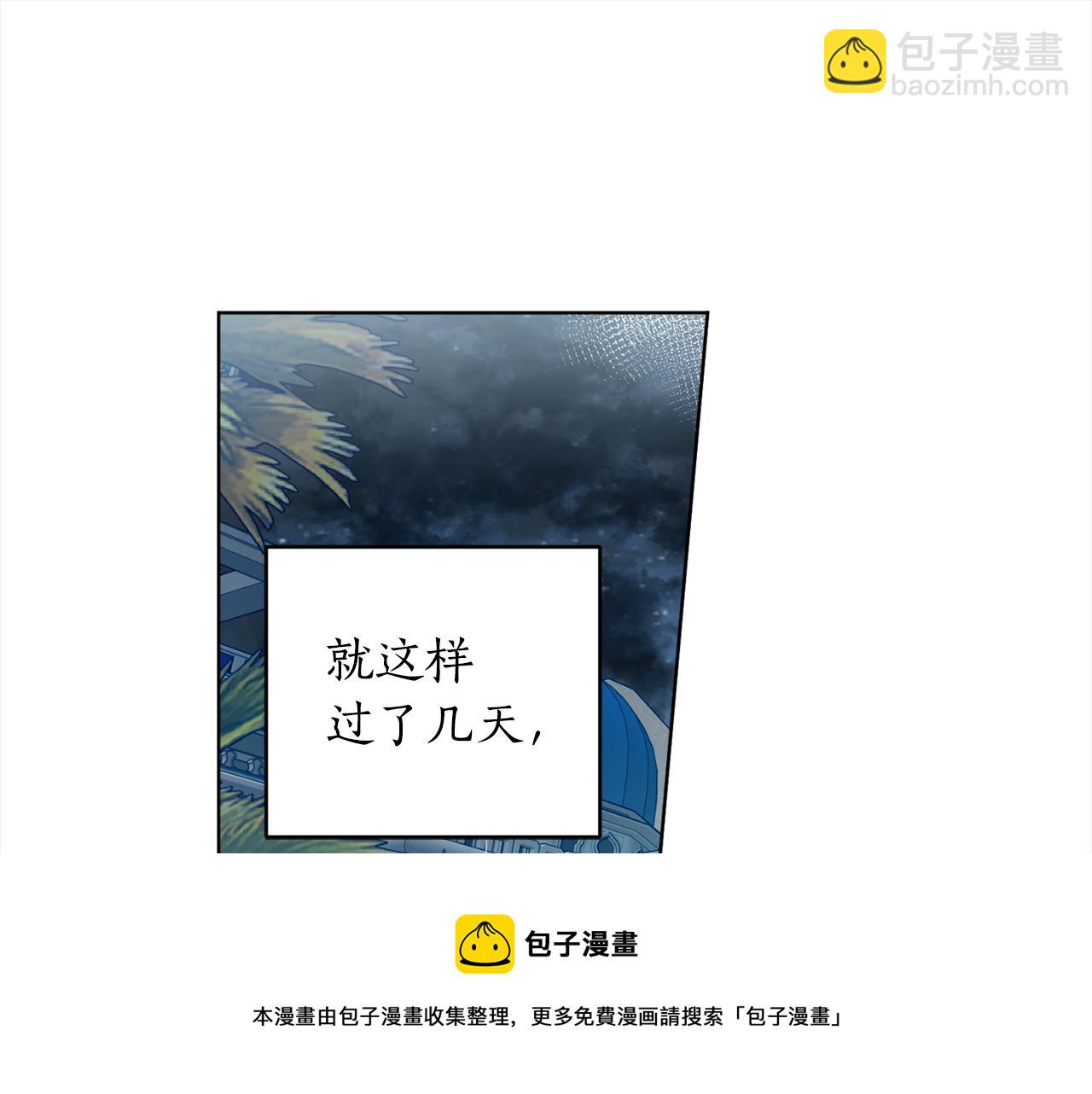 第91话 橡胶农场之旅(1/4)-第93话