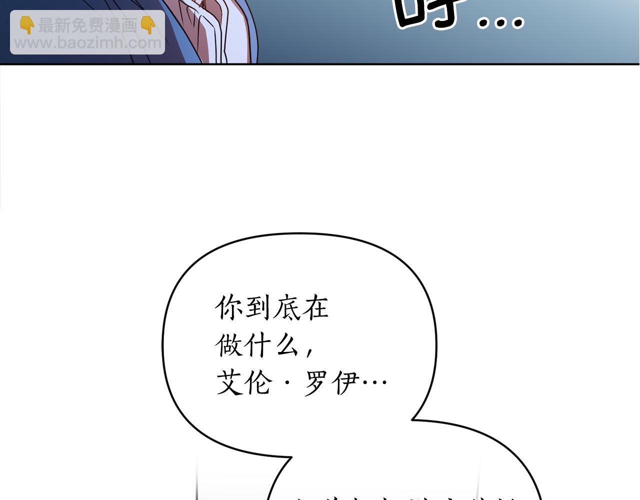 第91话 橡胶农场之旅(1/4)-第93话
