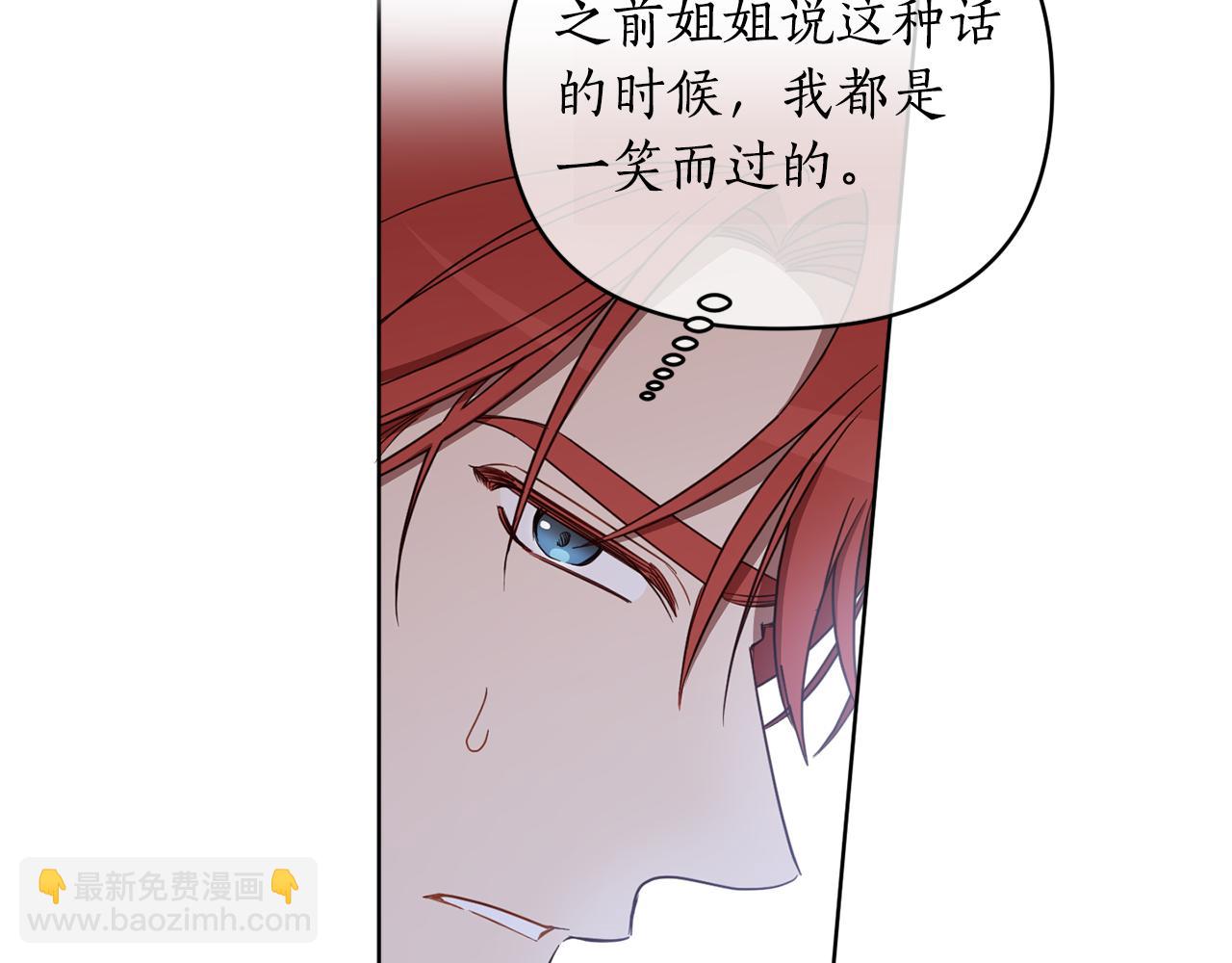 第91话 橡胶农场之旅(1/4)-第93话