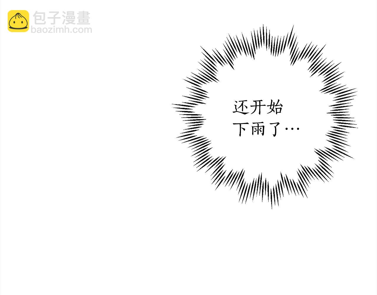 第93话 为什么要道歉(1/5)-第95话