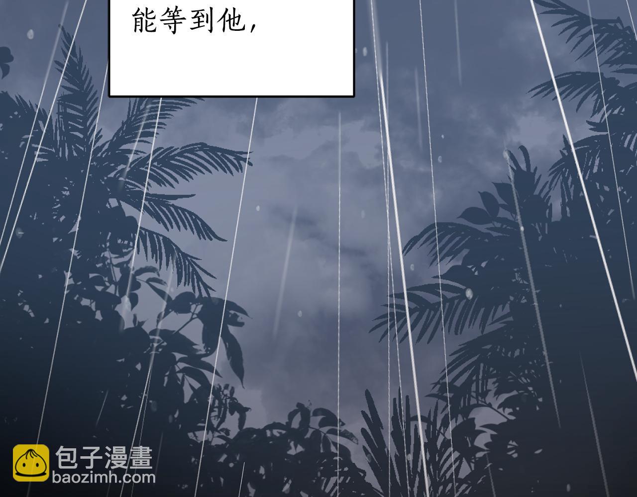 第93话 为什么要道歉(1/5)-第95话