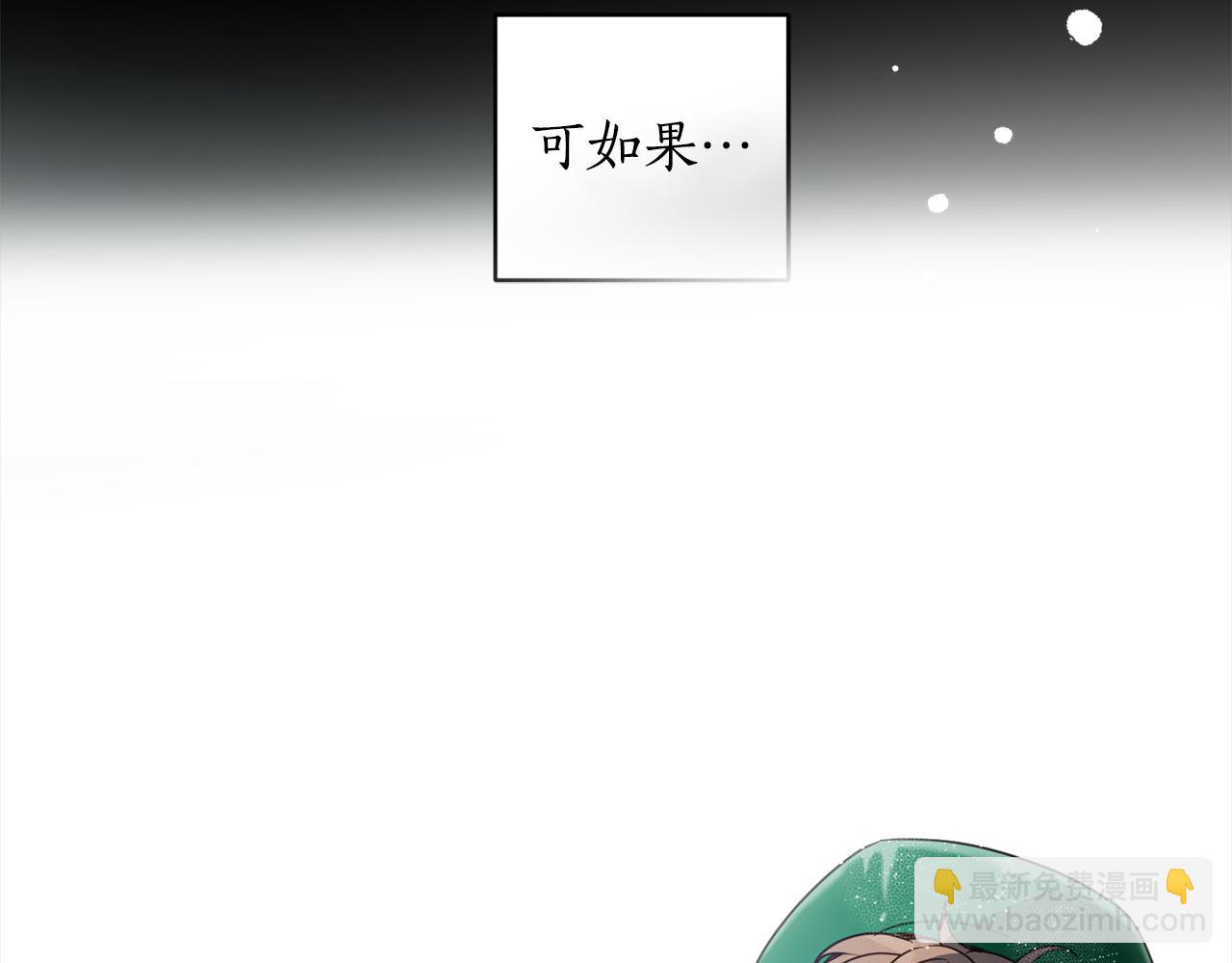 第93话 为什么要道歉(1/5)-第95话