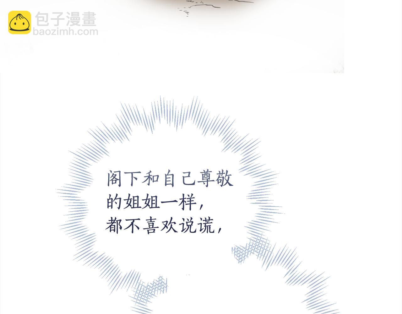 第93话 为什么要道歉(1/5)-第95话