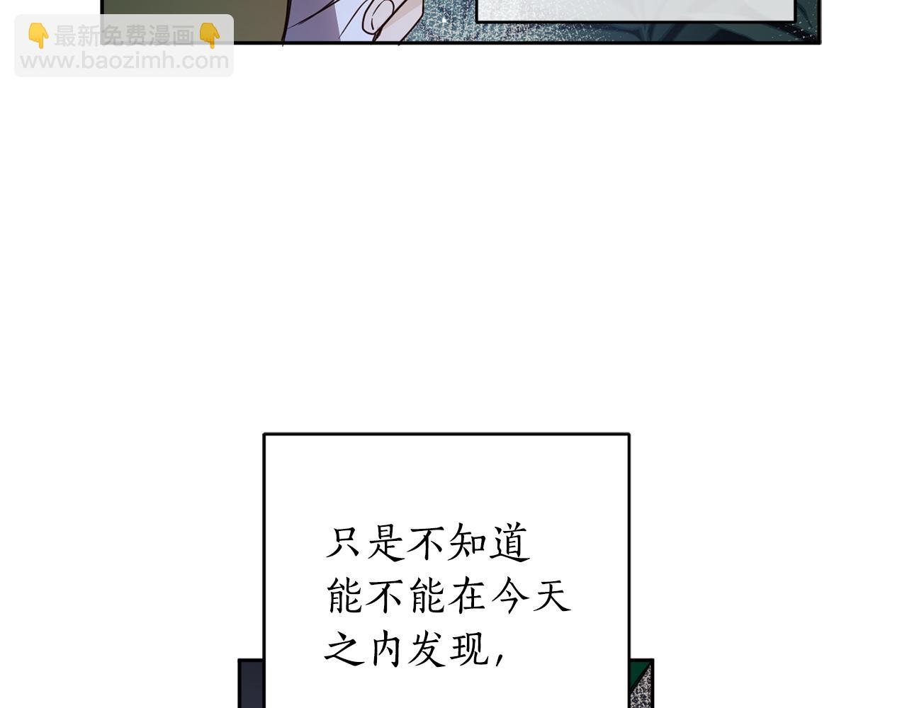 第93话 为什么要道歉(1/5)-第95话