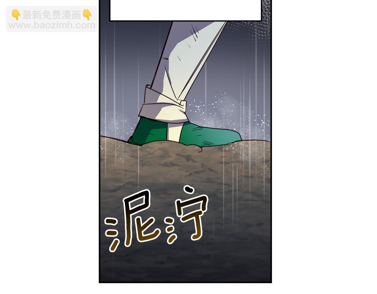 第93话 为什么要道歉(1/5)-第95话