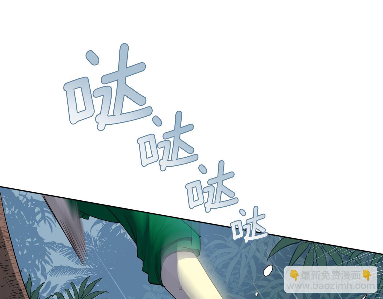 第93话 为什么要道歉(1/5)-第95话
