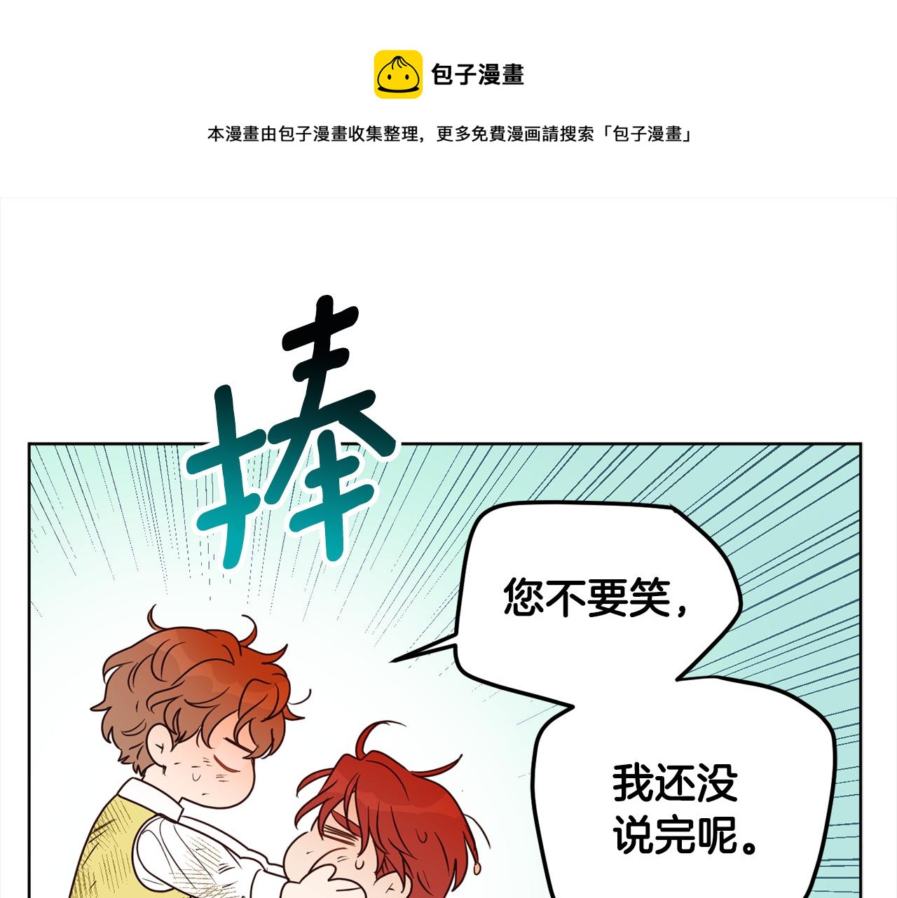 第95话 成为恋人(1/4)-第97话