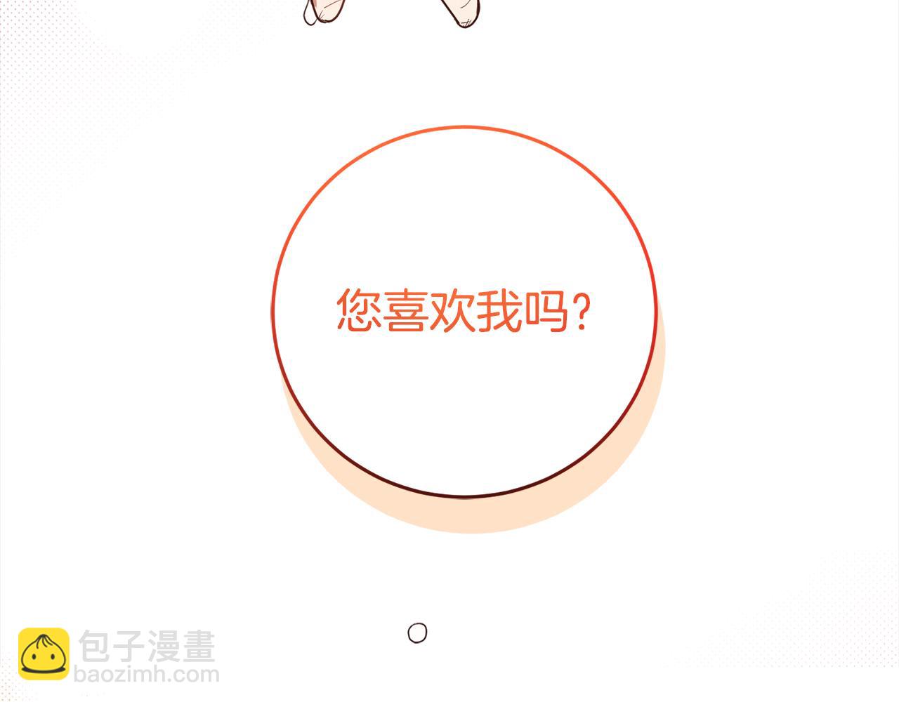 第95话 成为恋人(1/4)-第97话