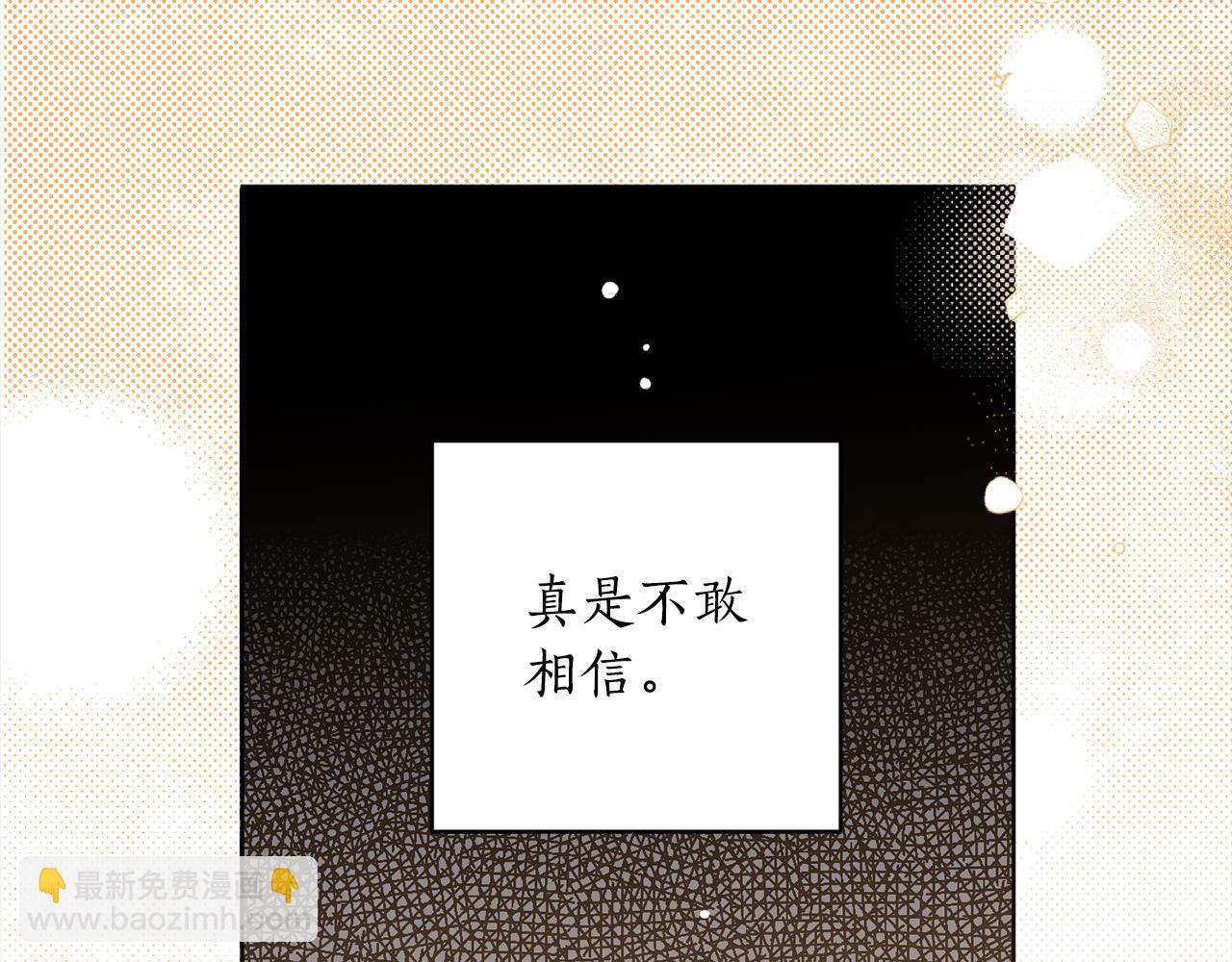 第95话 成为恋人(1/4)-第97话