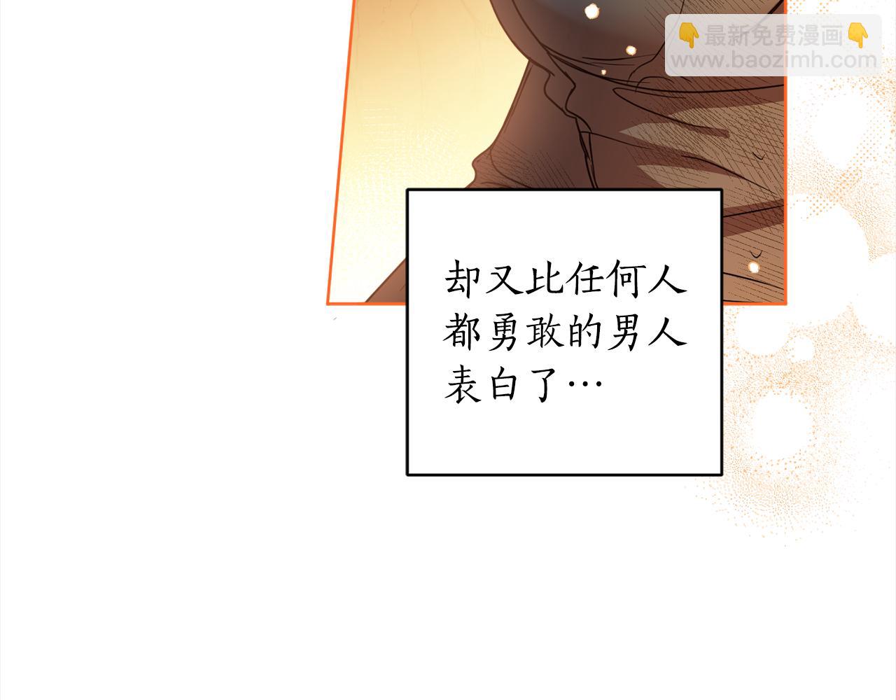 第95话 成为恋人(1/4)-第97话