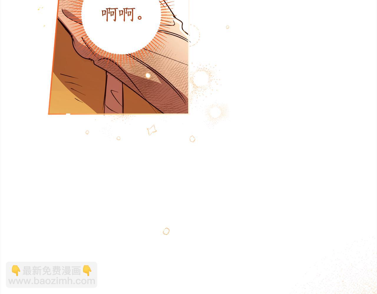 第95话 成为恋人(1/4)-第97话
