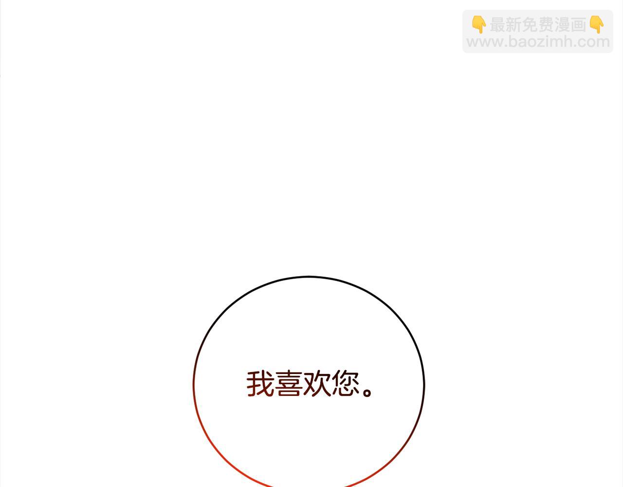 第95话 成为恋人(1/4)-第97话