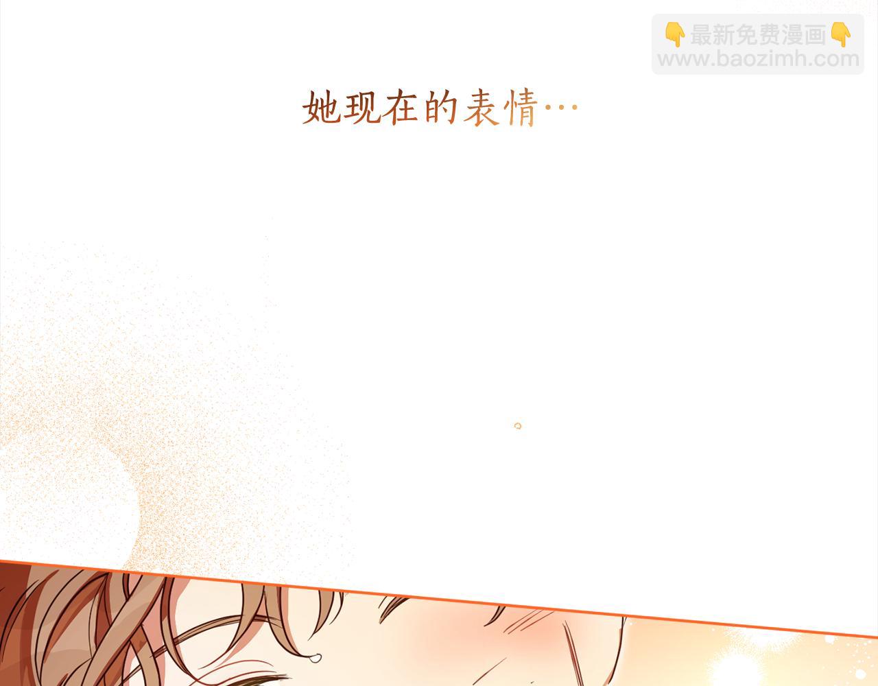 第95话 成为恋人(1/4)-第97话