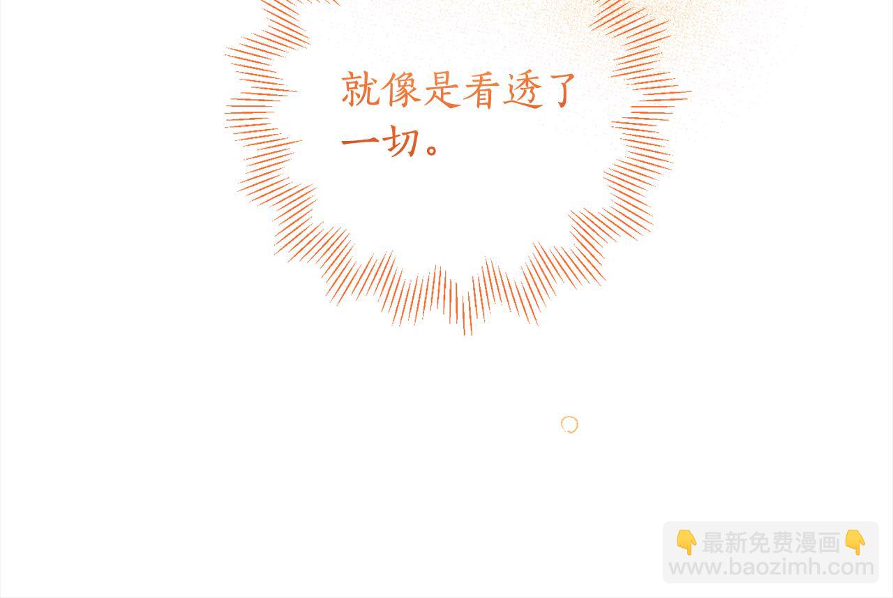 第95话 成为恋人(1/4)-第97话