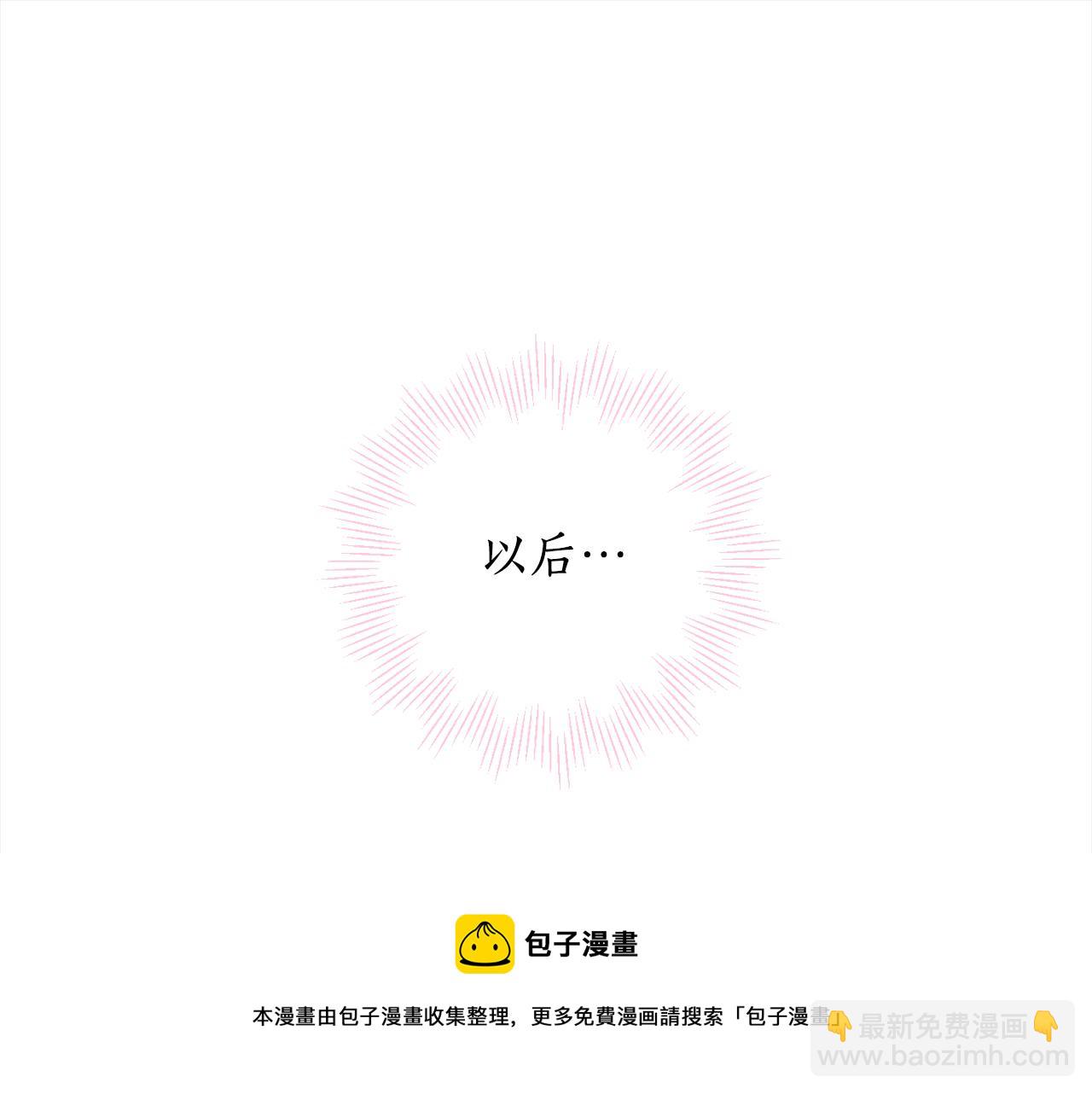 第95话 成为恋人(1/4)-第97话
