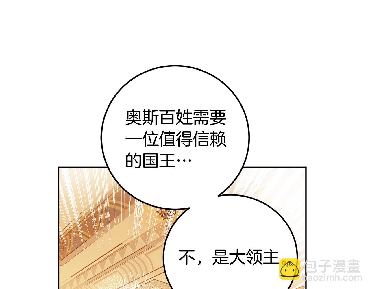 第97话 同意结婚(1/5)-第99话