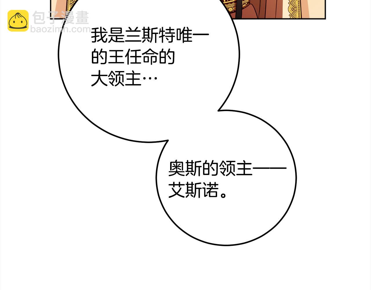 第97话 同意结婚(1/5)-第99话