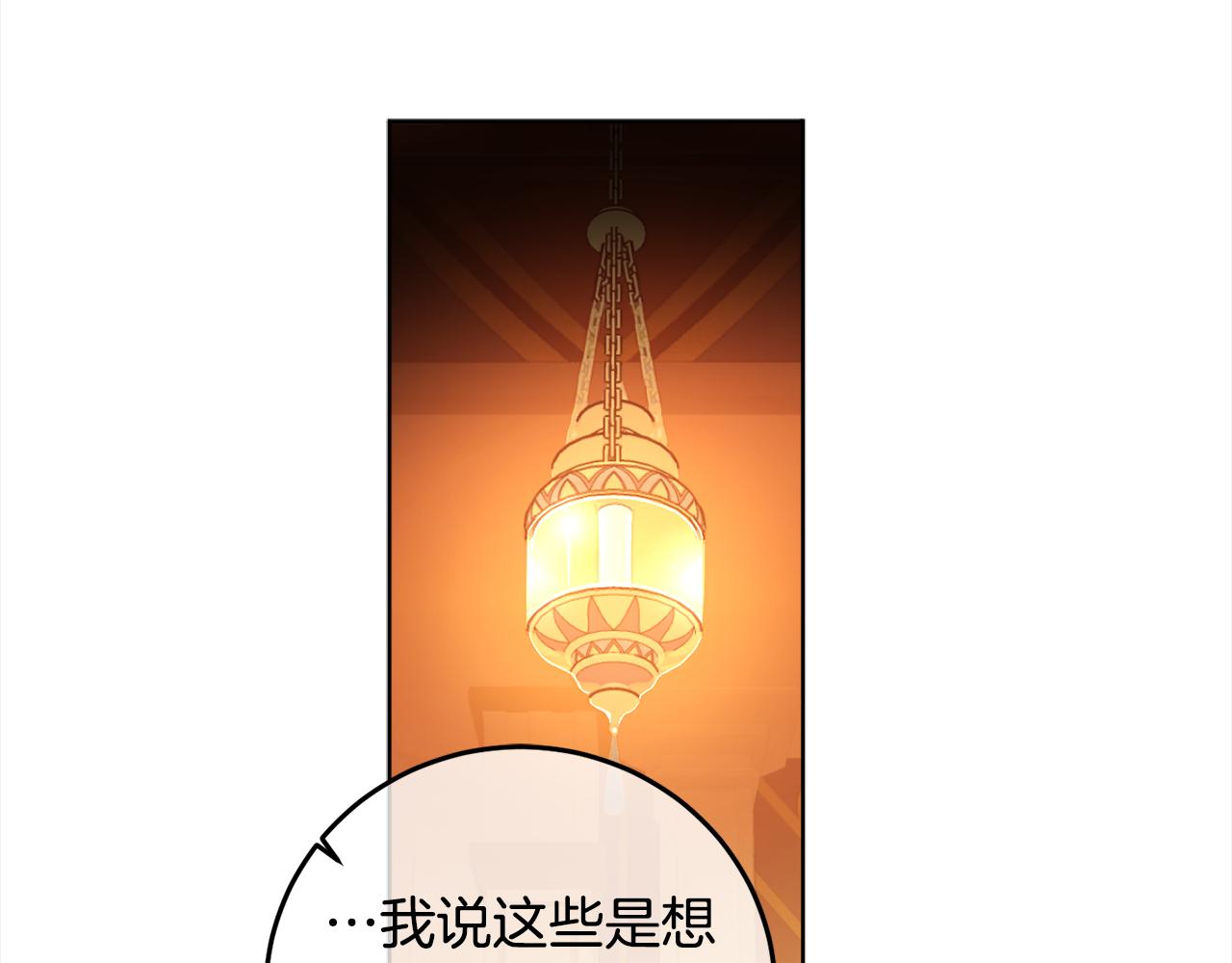 第97话 同意结婚(1/5)-第99话