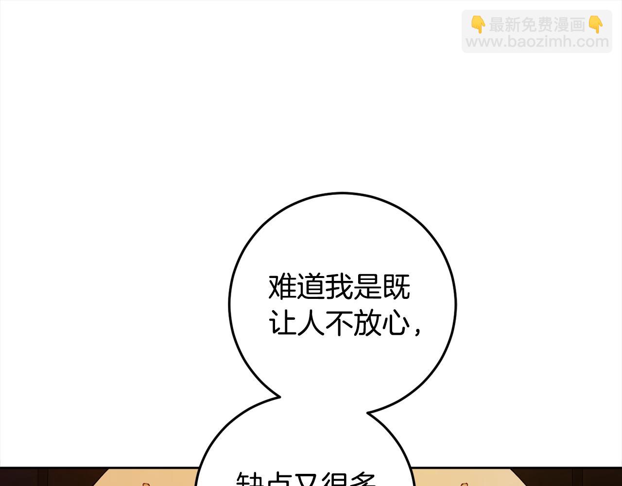 第97话 同意结婚(1/5)-第99话