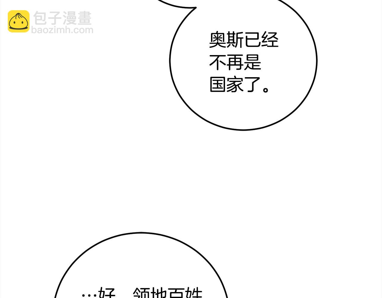 第97话 同意结婚(1/5)-第99话