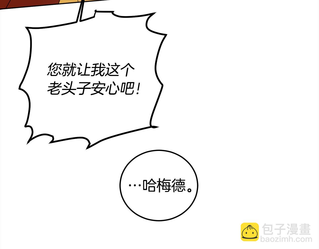 第97话 同意结婚(1/5)-第99话