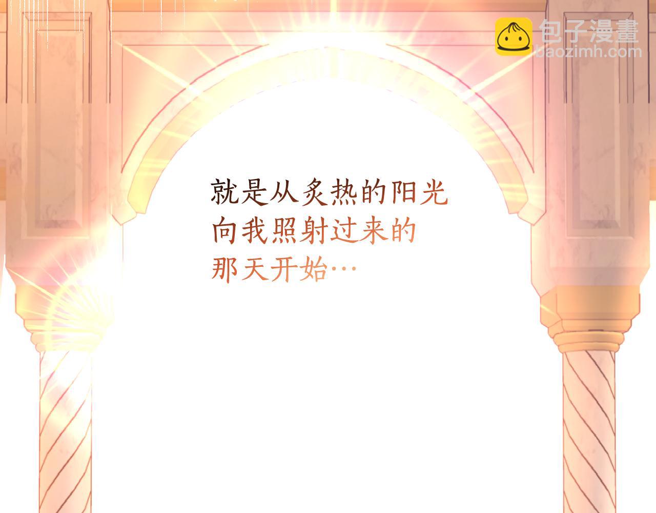 第97话 同意结婚(1/5)-第99话
