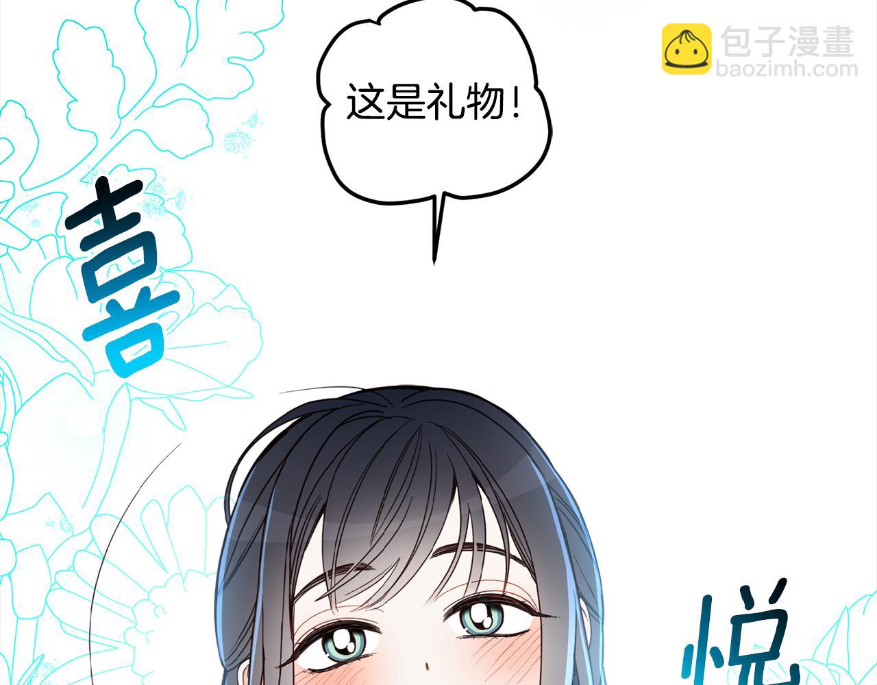 第97话 同意结婚(1/5)-第99话