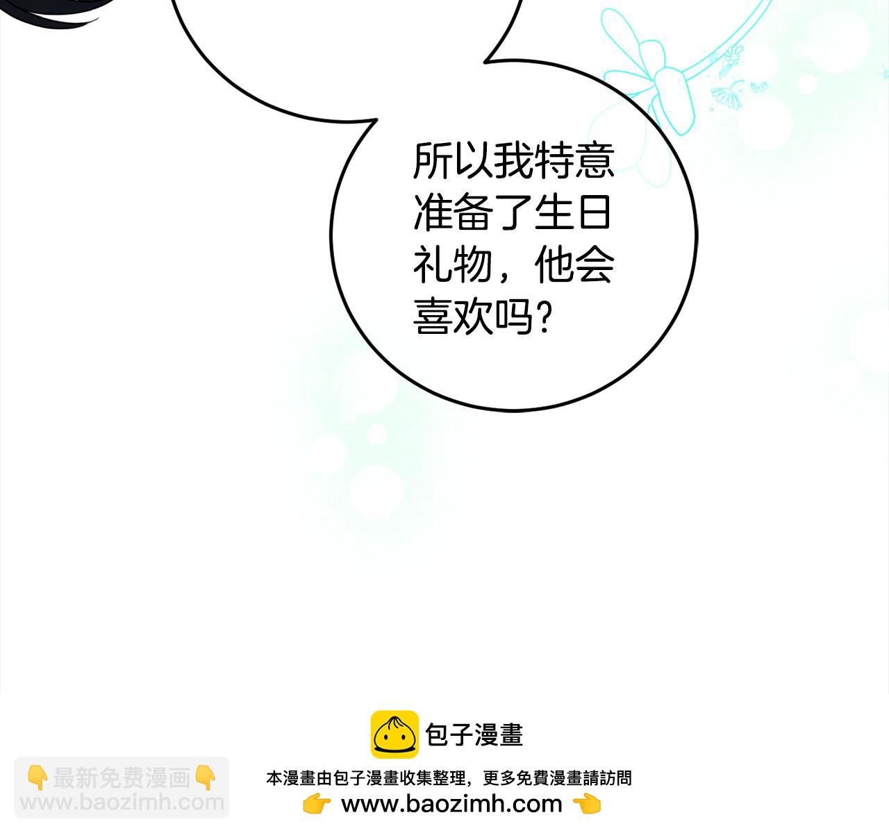 第97话 同意结婚(1/5)-第99话