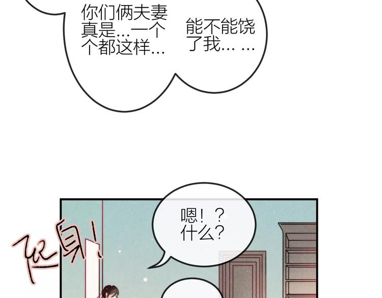 第10话  谎言-第11话
