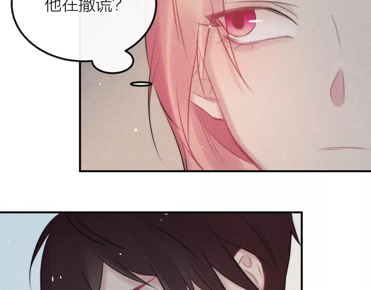 第10话  谎言-第11话