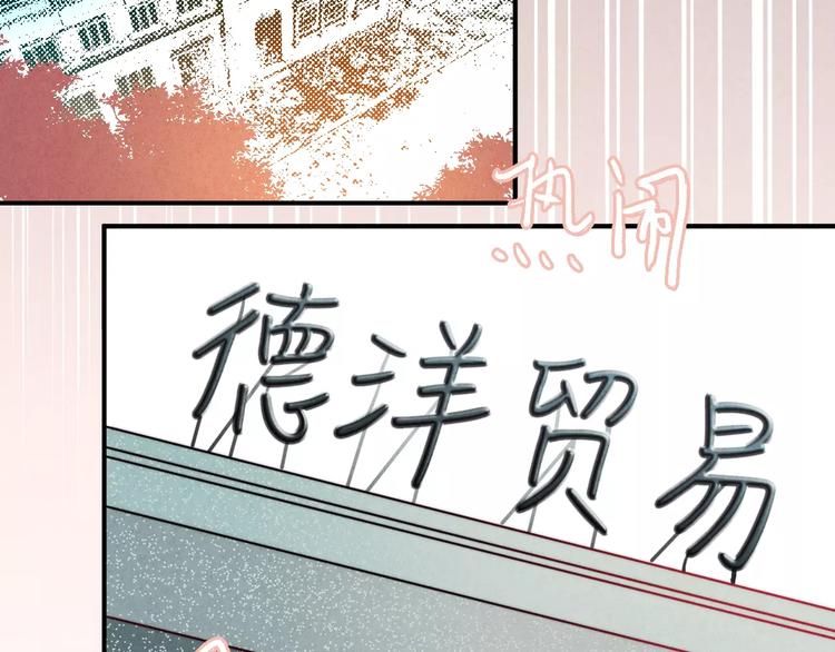 第10话  谎言-第11话