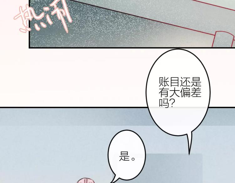 第10话  谎言-第11话