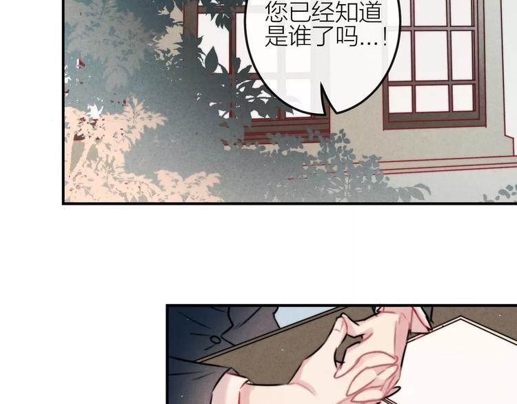 第10话  谎言-第11话