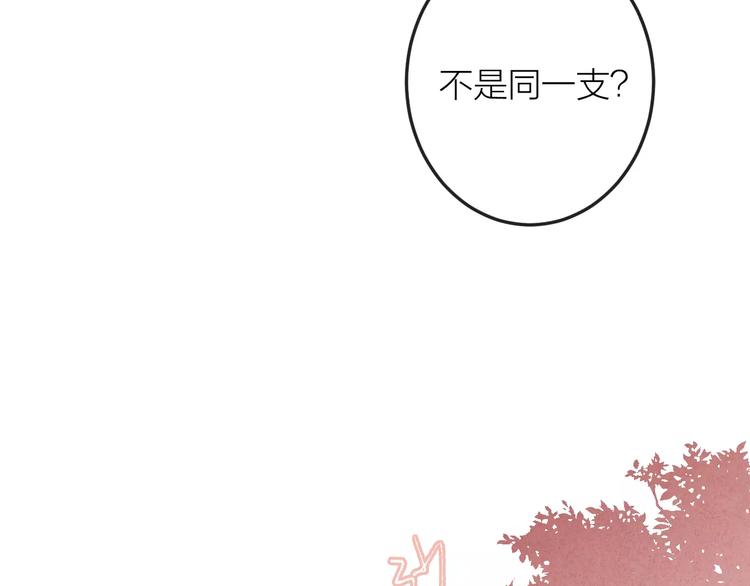 第10话  谎言-第11话