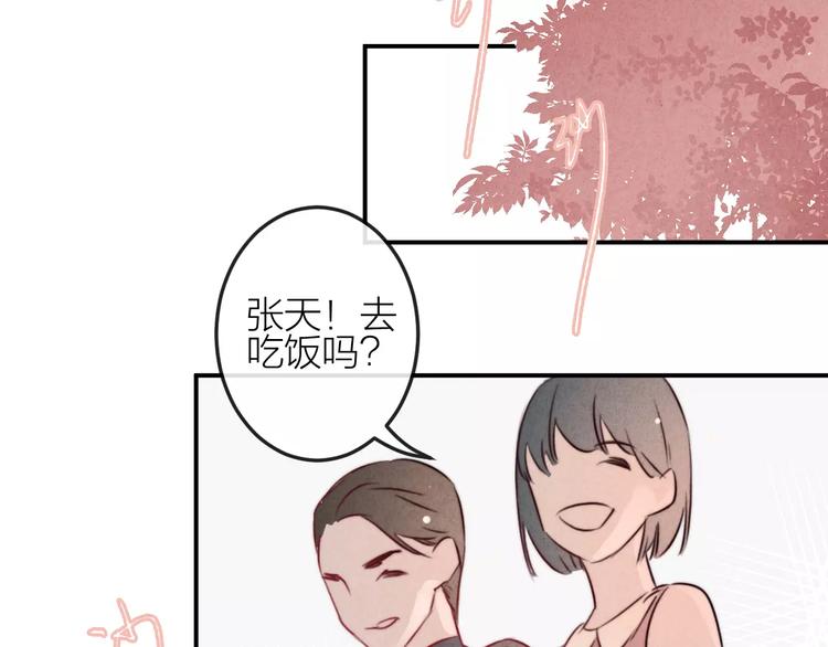 第10话  谎言-第11话