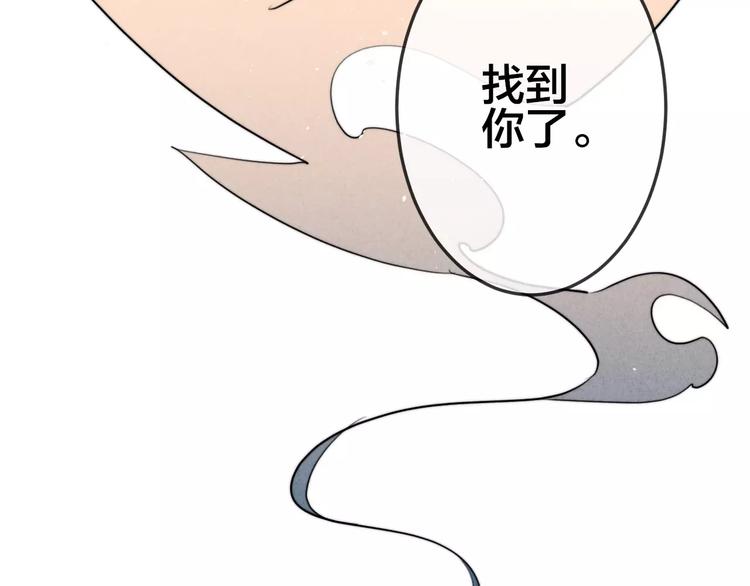 第12话  第三者？(1/2)-第13话