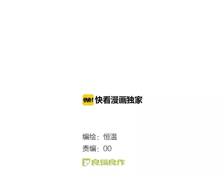 第12话  第三者？(1/2)-第13话