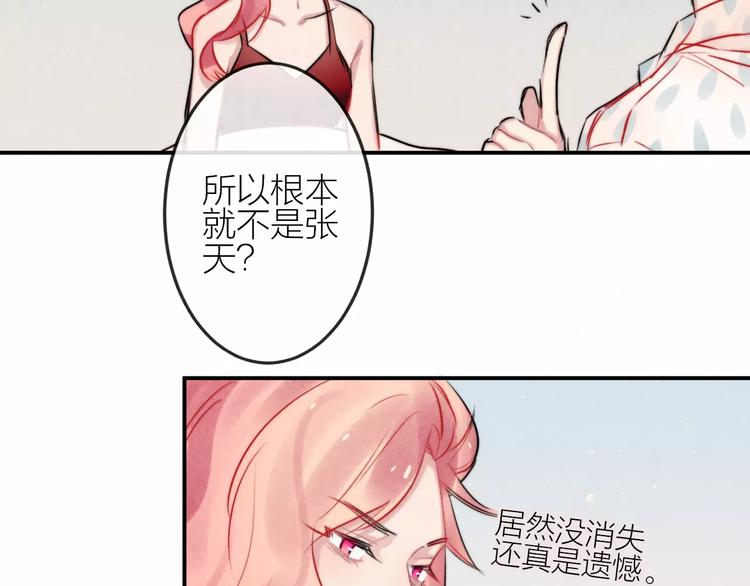 第12话  第三者？(1/2)-第13话