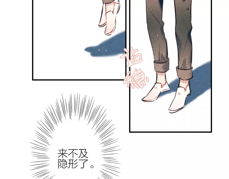 第12话  第三者？(1/2)-第13话