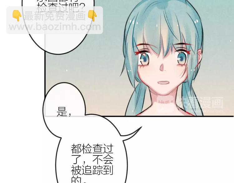 第12话  第三者？(1/2)-第13话
