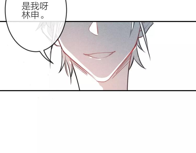 第12话  第三者？(1/2)-第13话