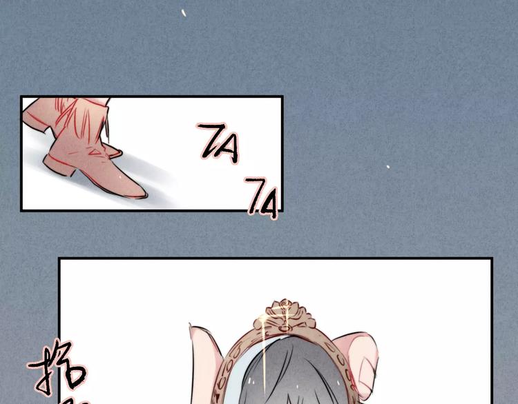 第14话  镜子(1/2)-第15话