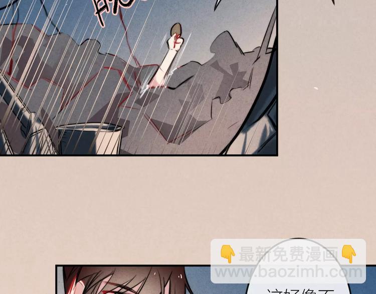 第14话  镜子(1/2)-第15话