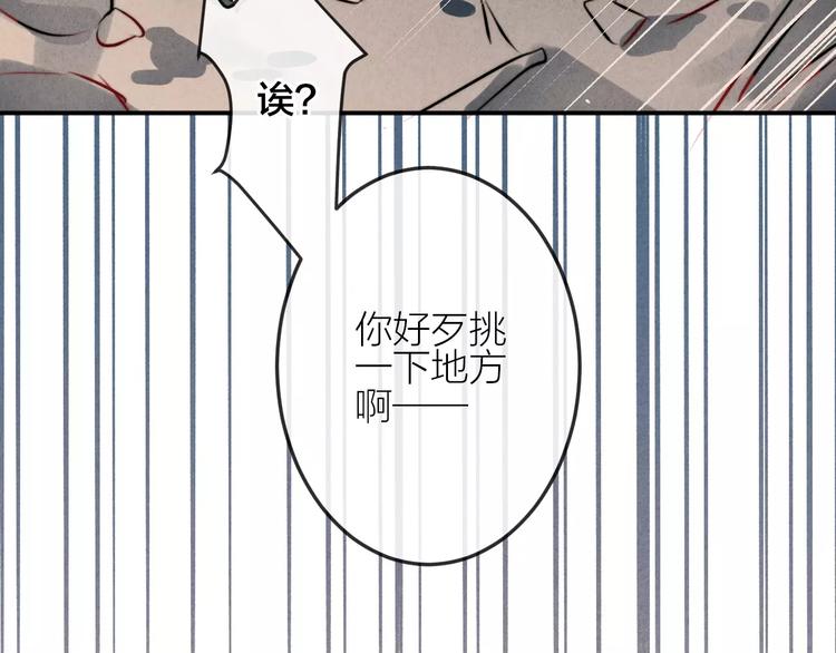 第14话  镜子(1/2)-第15话