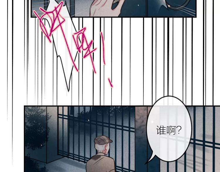 第14话  镜子(1/2)-第15话