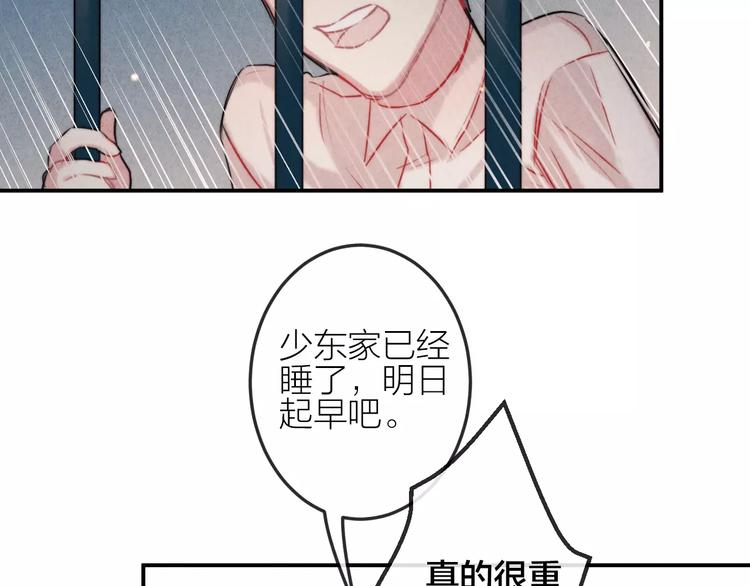 第14话  镜子(1/2)-第15话