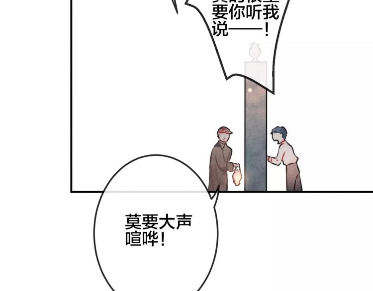 第14话  镜子(1/2)-第15话
