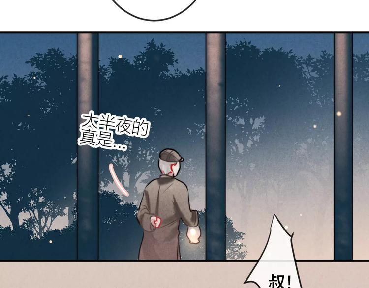 第14话  镜子(1/2)-第15话