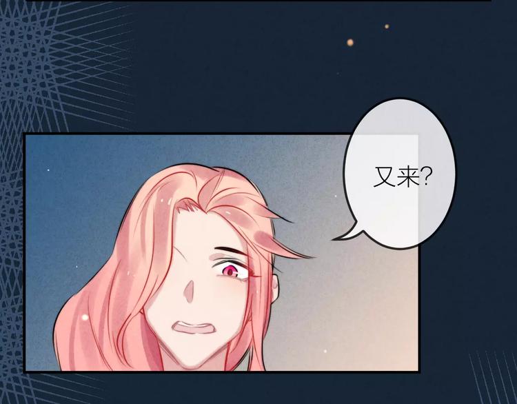 第14话  镜子(1/2)-第15话